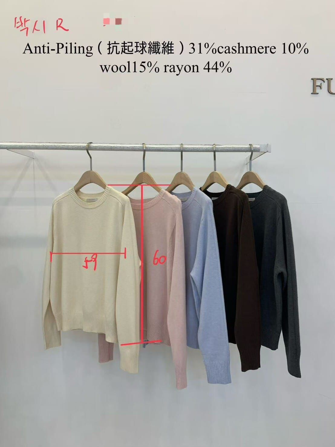 FP5346 溫柔色系羊絨針織衫