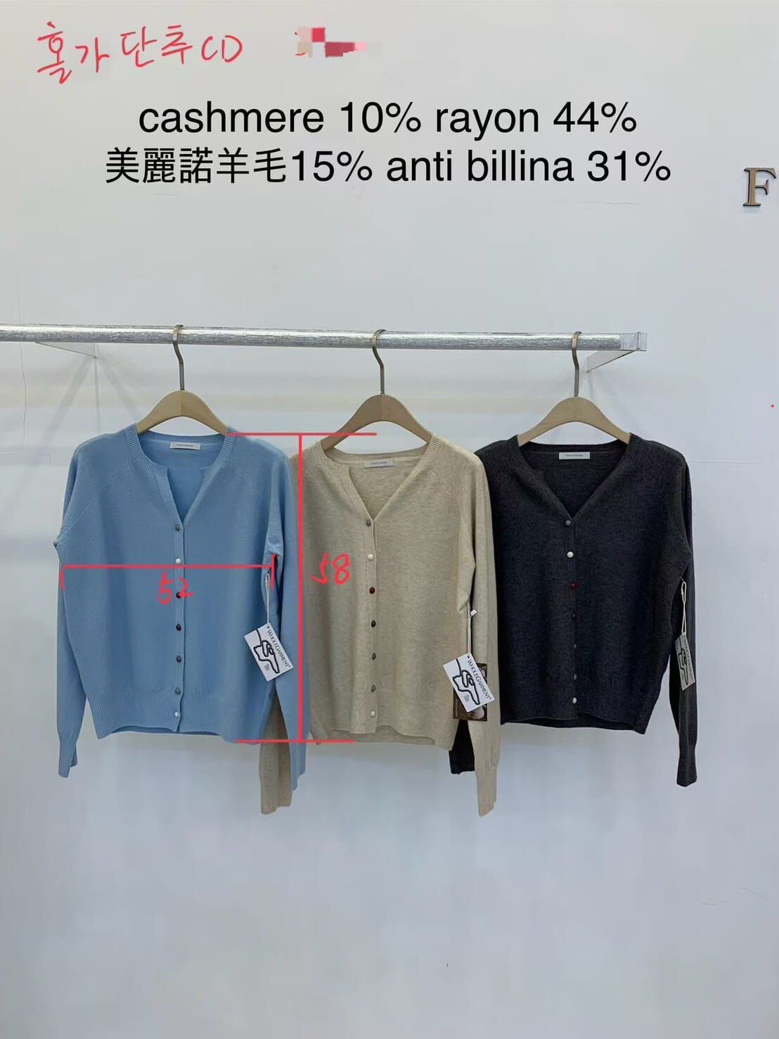 FP5348 彩色釦針織外套