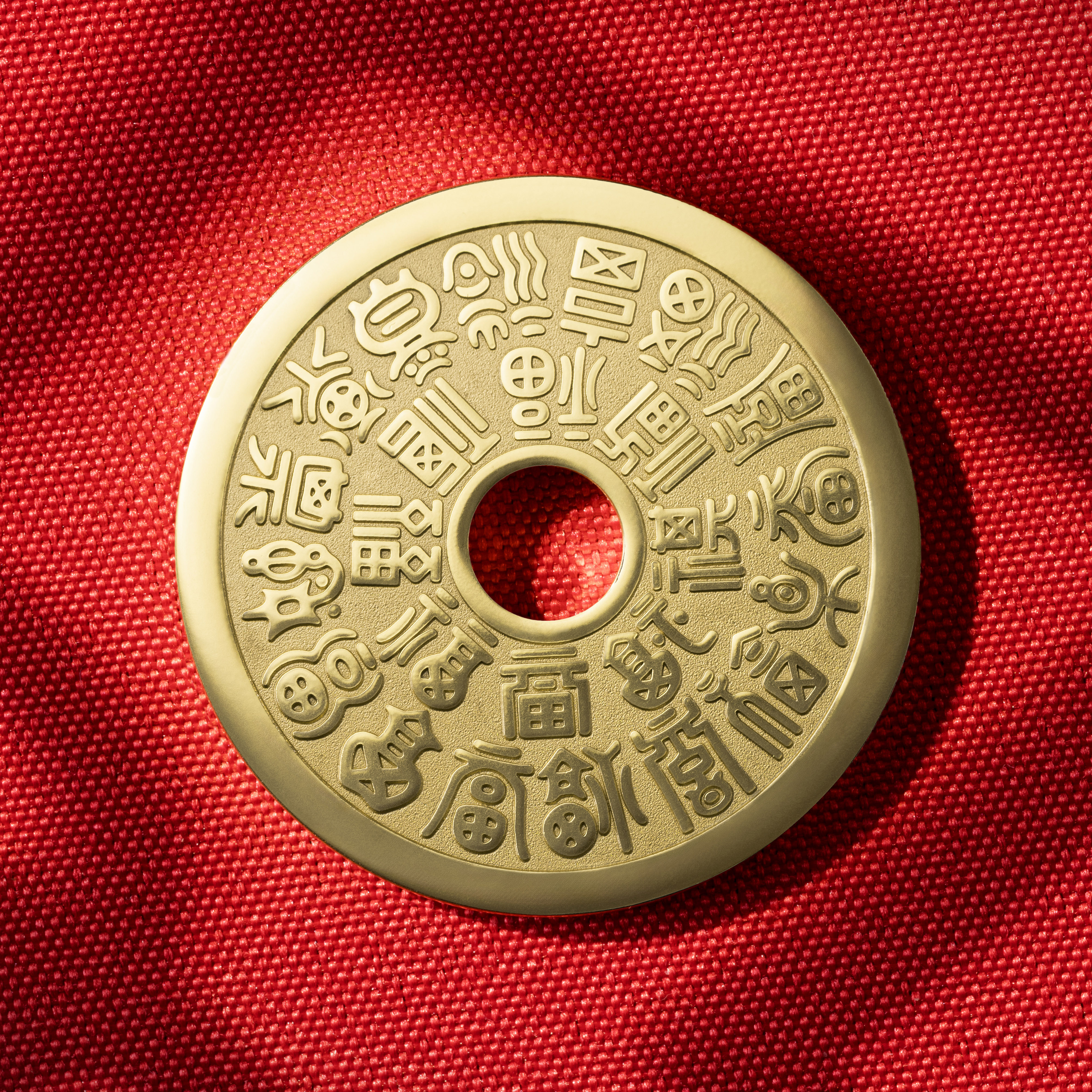 二十四福壽吉語花錢(黃銅版)