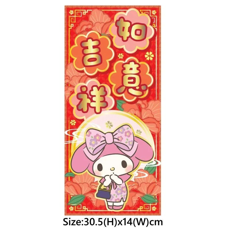 Sanrio 2026賀年系列 紅色直身揮春