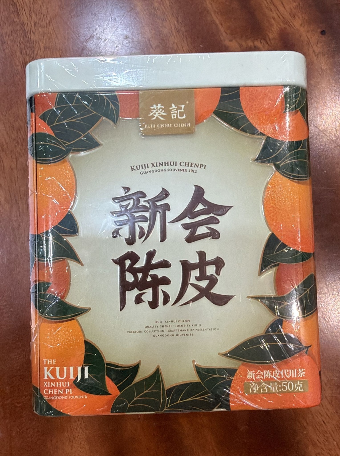 (1) C1 10-YEAR XINHUI DRIED TANGERINE PEEL 50G