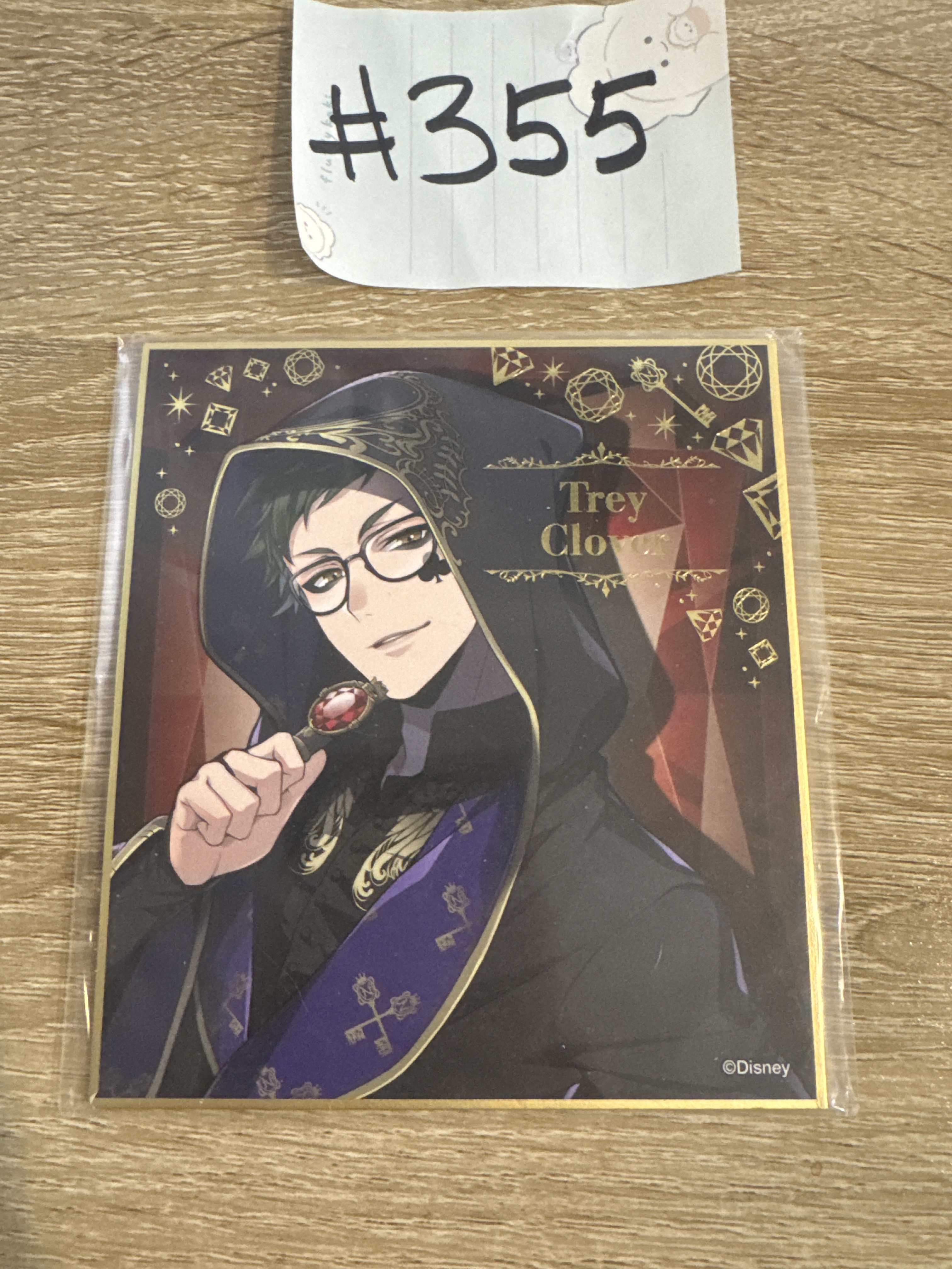 TWST TREY 色紙#355