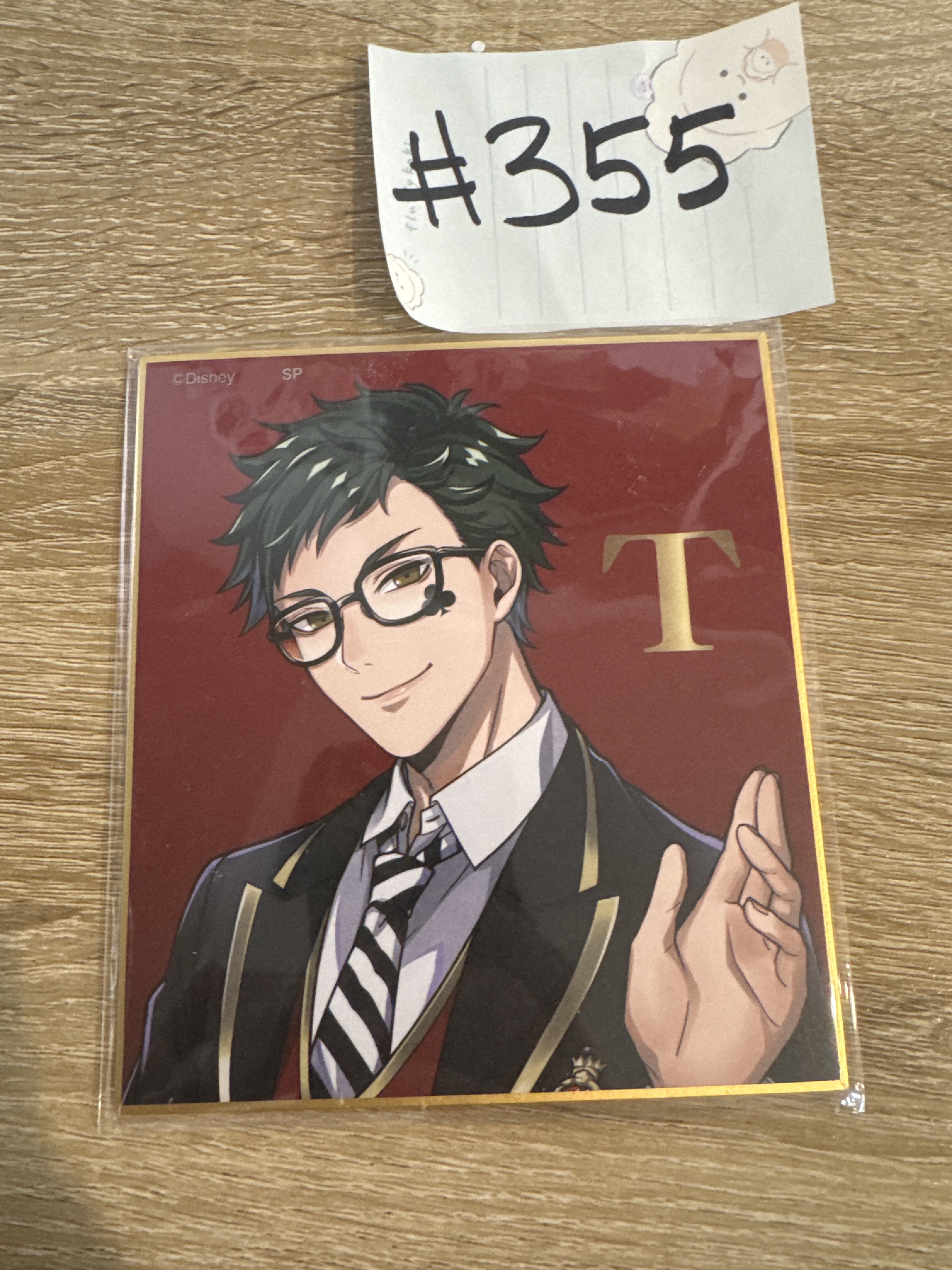 TWST TREY 色紙#355