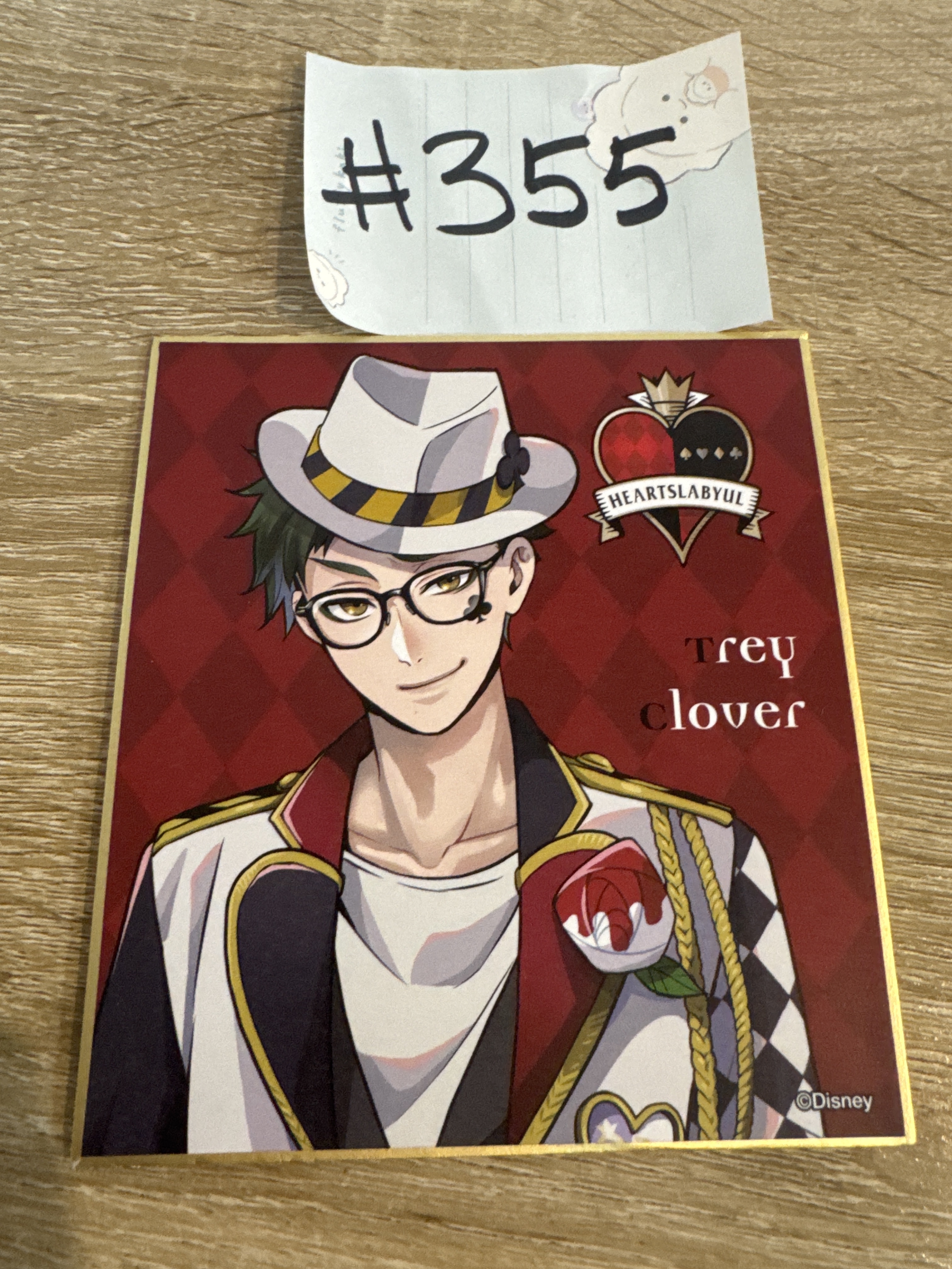 TWST TREY 色紙#355