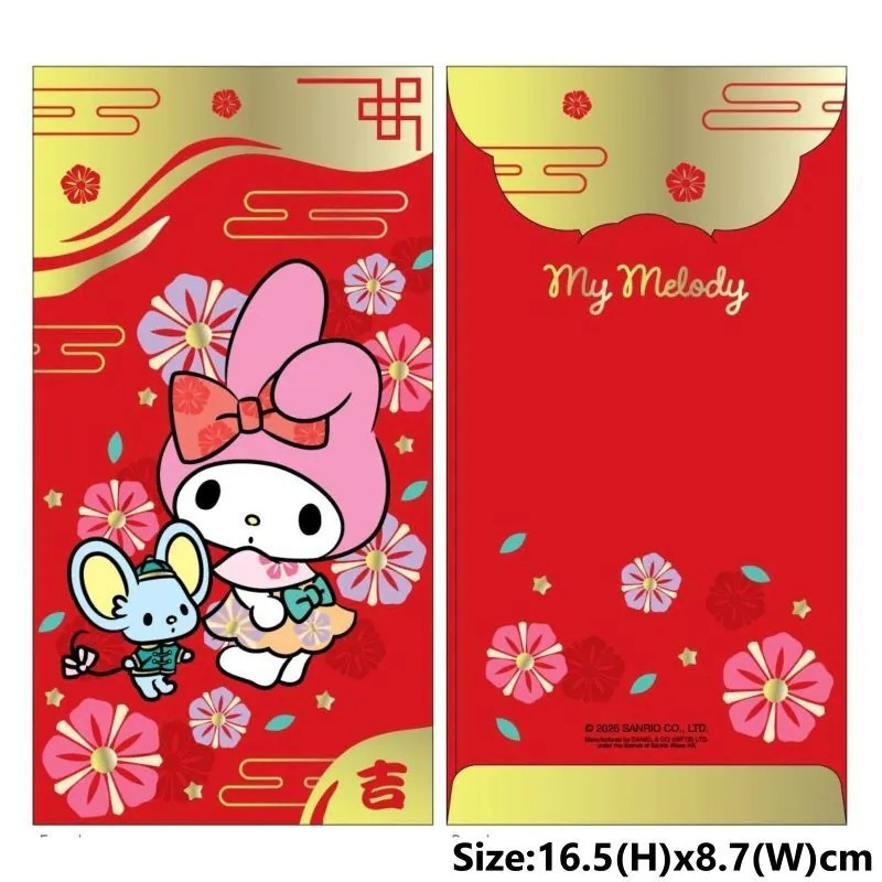 Sanrio 2026賀年系列 紅色長利是封 8個/包