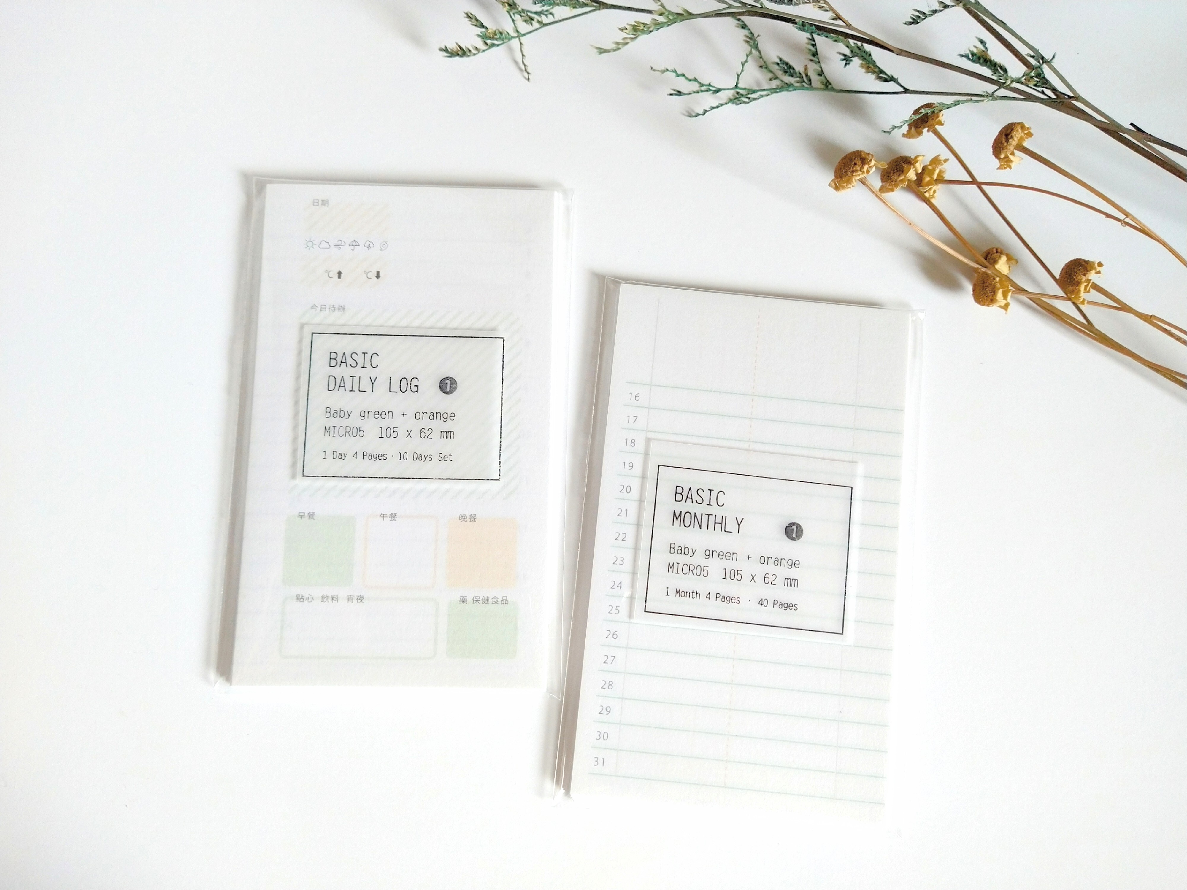 無色綻放．M5手帳內頁基本款 綠X橘 月計畫/日記錄