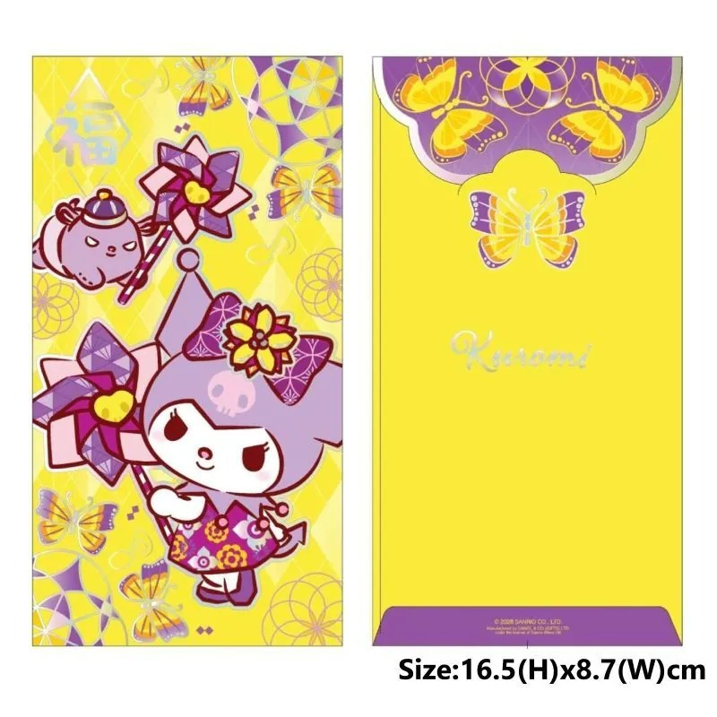 Sanrio 2026賀年系列 金色長利是封 8個/包