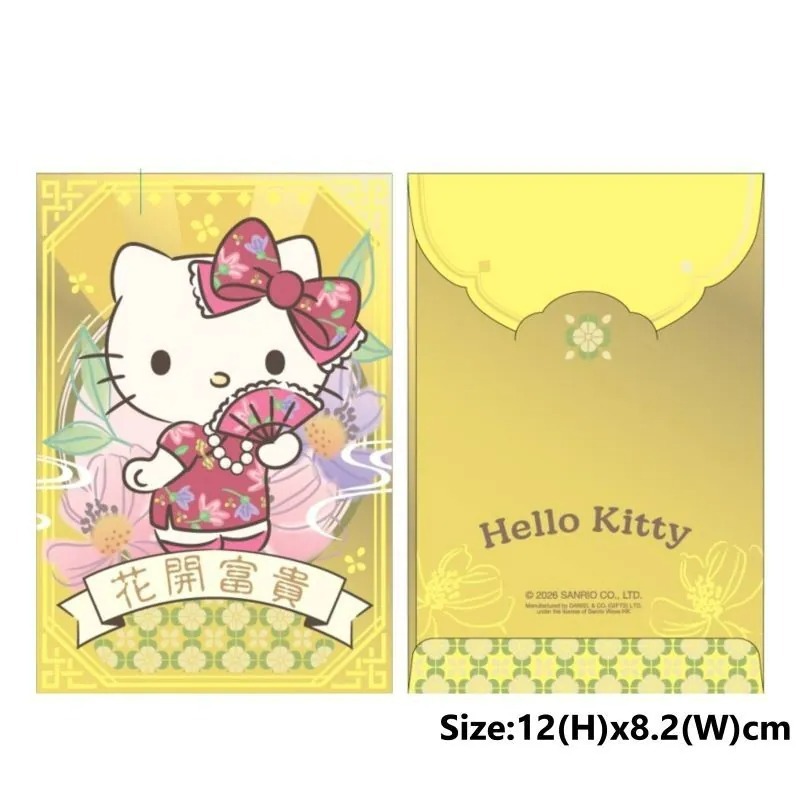Sanrio 2026賀年系列 金色利是封 (細) 10個/包