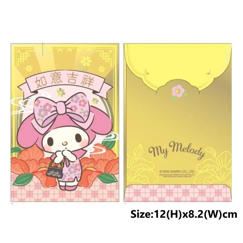 Sanrio 2026賀年系列 金色利是封 (細) 10個/包