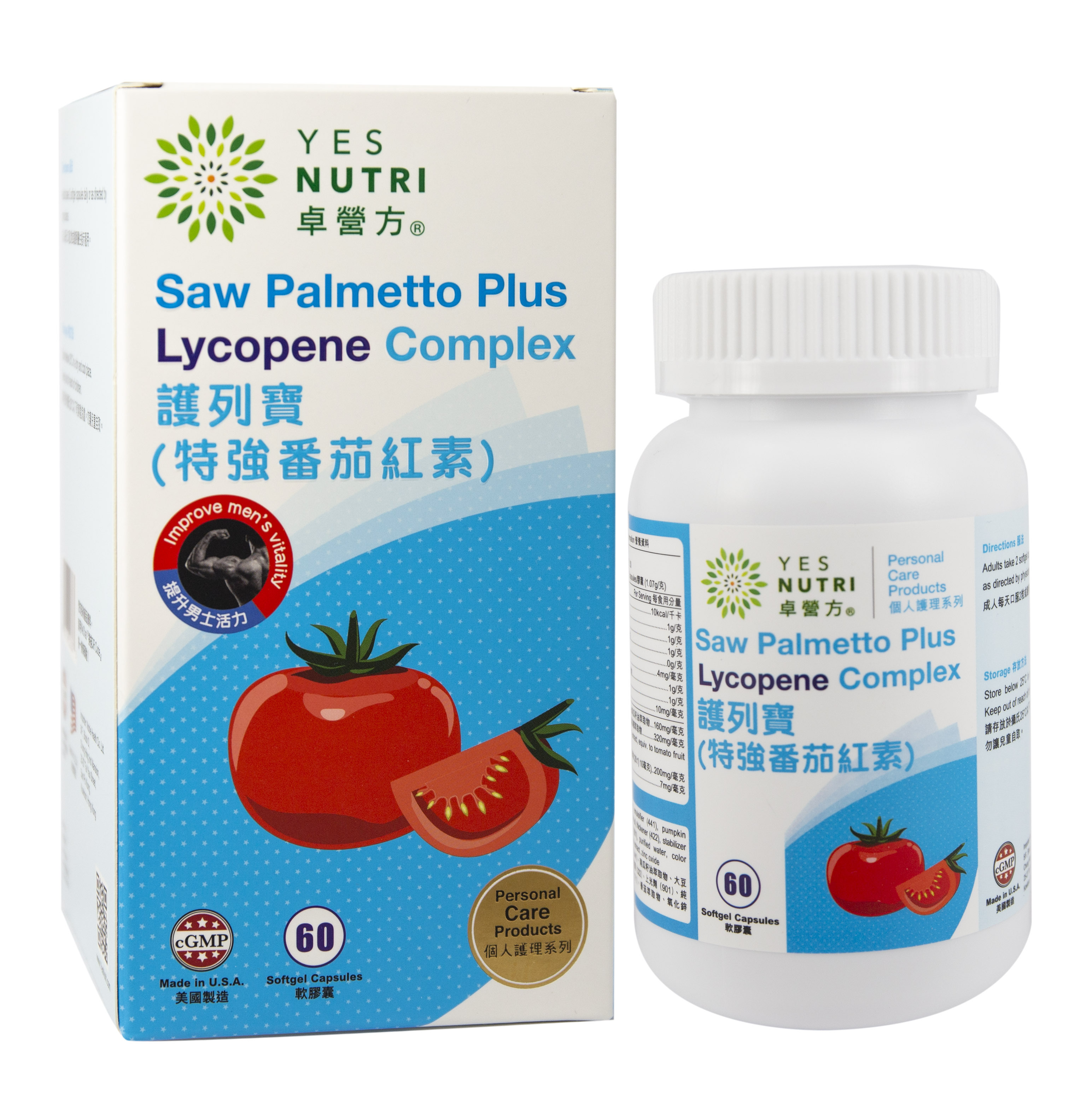 YesNutri  Saw Palmetto Plus Lycopene Complex 60 Softgel Capsules (non packing box)