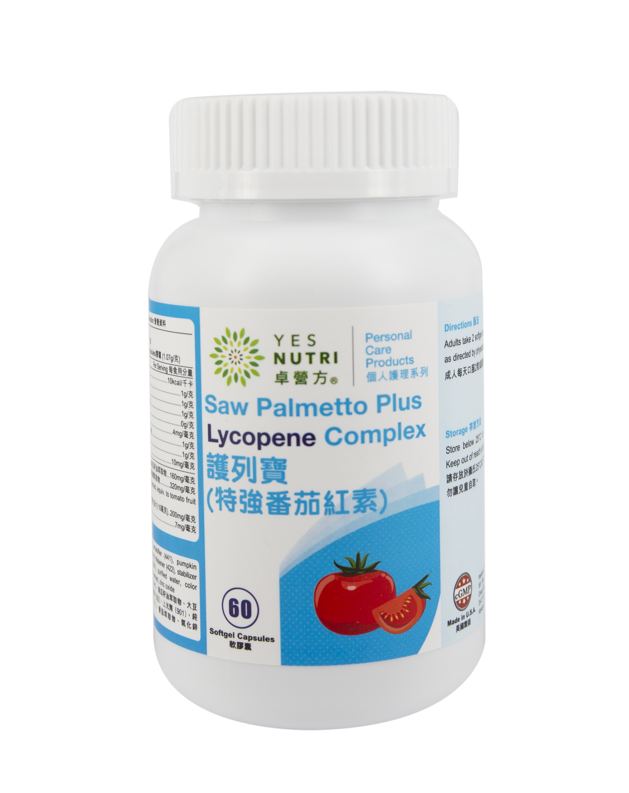 YesNutri  Saw Palmetto Plus Lycopene Complex 60 Softgel Capsules (non packing box)