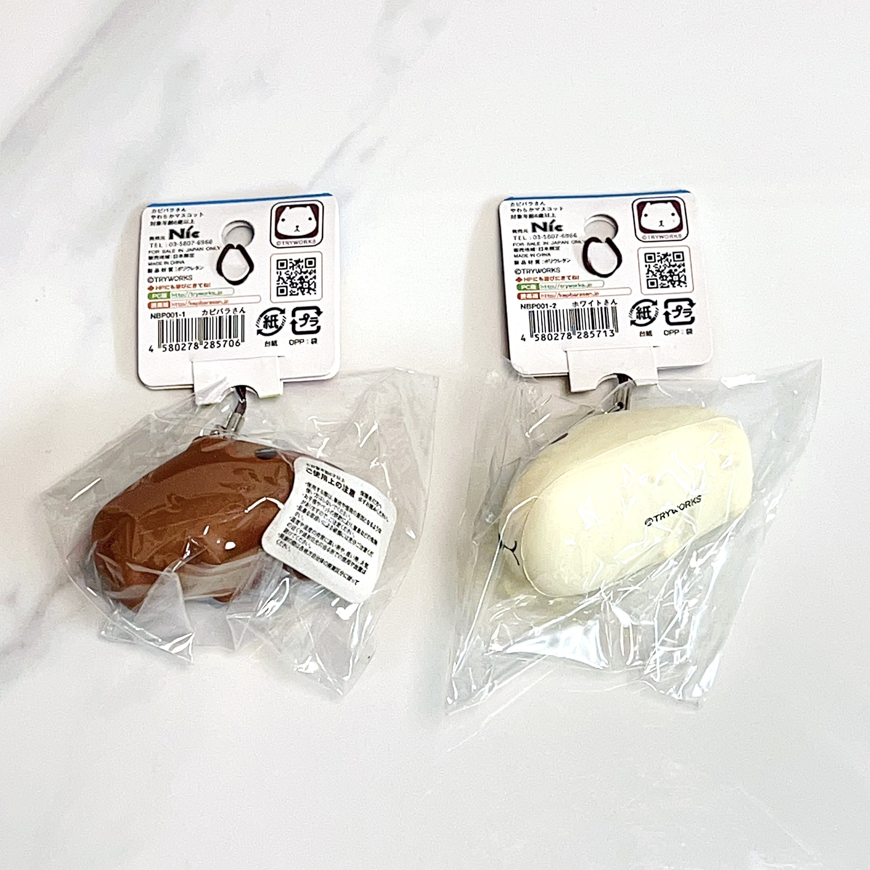 Vintage Kapibarasan squishy