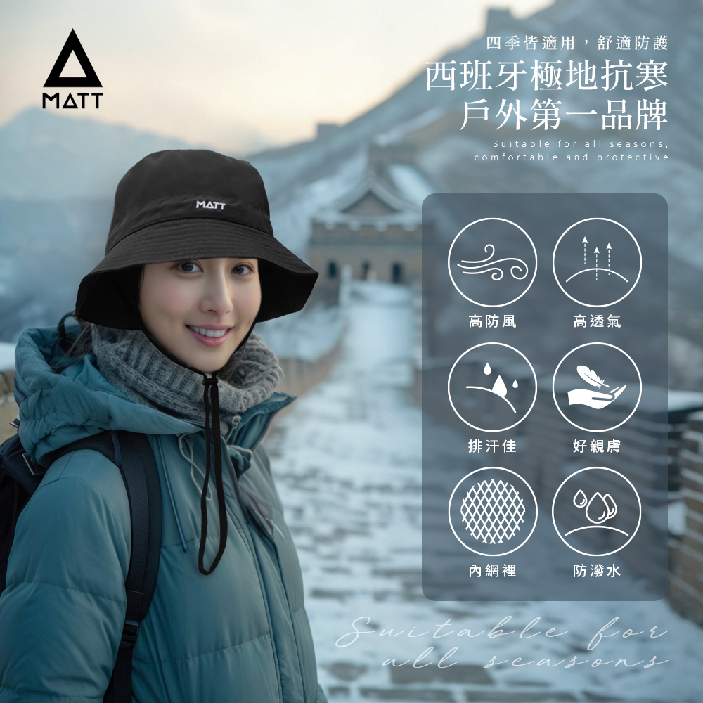 西班牙抗寒極地戶外第一品牌防寒、防風、防潑水一次到位 透氣網裡,長時間活動不悶熱