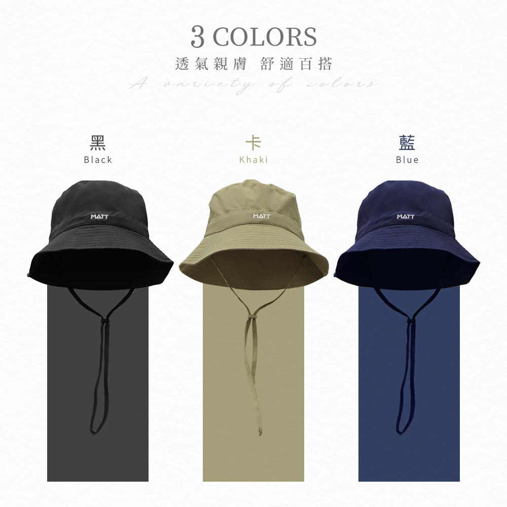GORE-TEX防曬速乾透氣漁夫共有三個顏色,黑色、卡其、藍色
