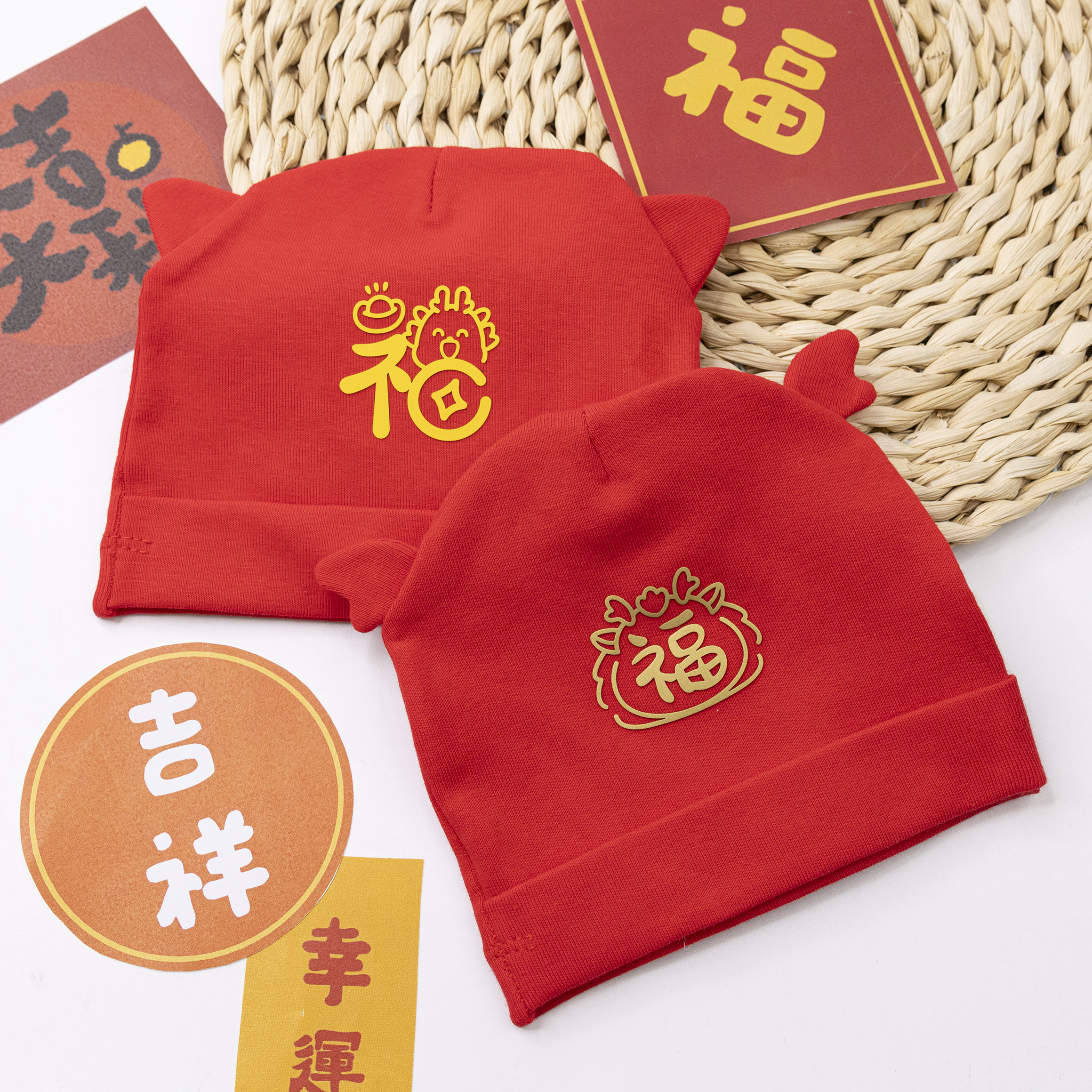 【JA1575】新年福字寶寶帽*二款