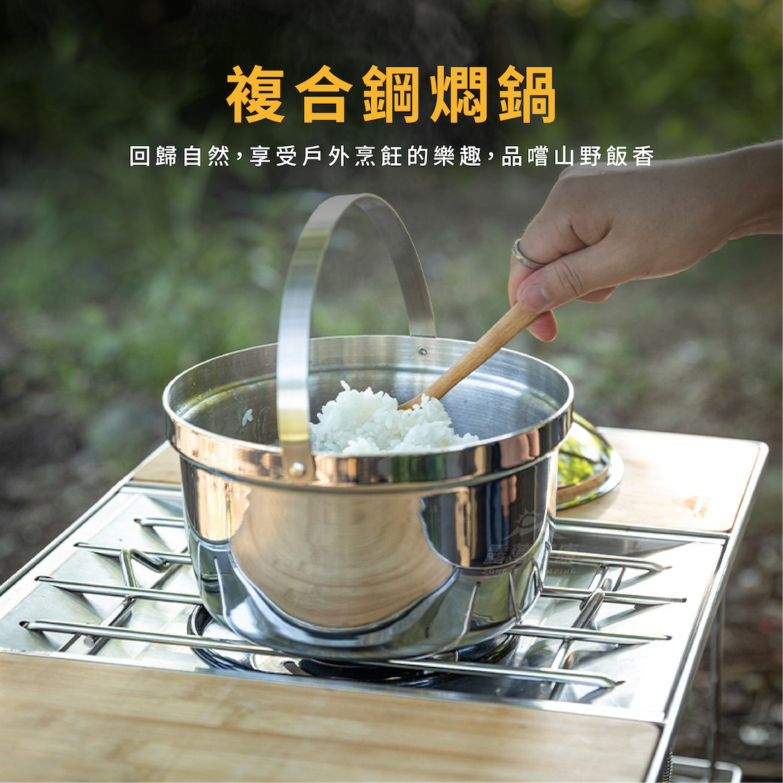 【Campingmoon柯曼】三層複合鋼湯鍋 3L (不挑爐) CC-21 CA12