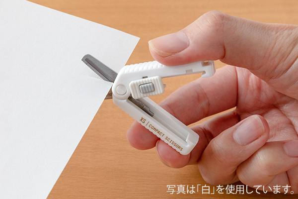 MIDORI．XS超迷你系列 收納型小剪刀 共四色