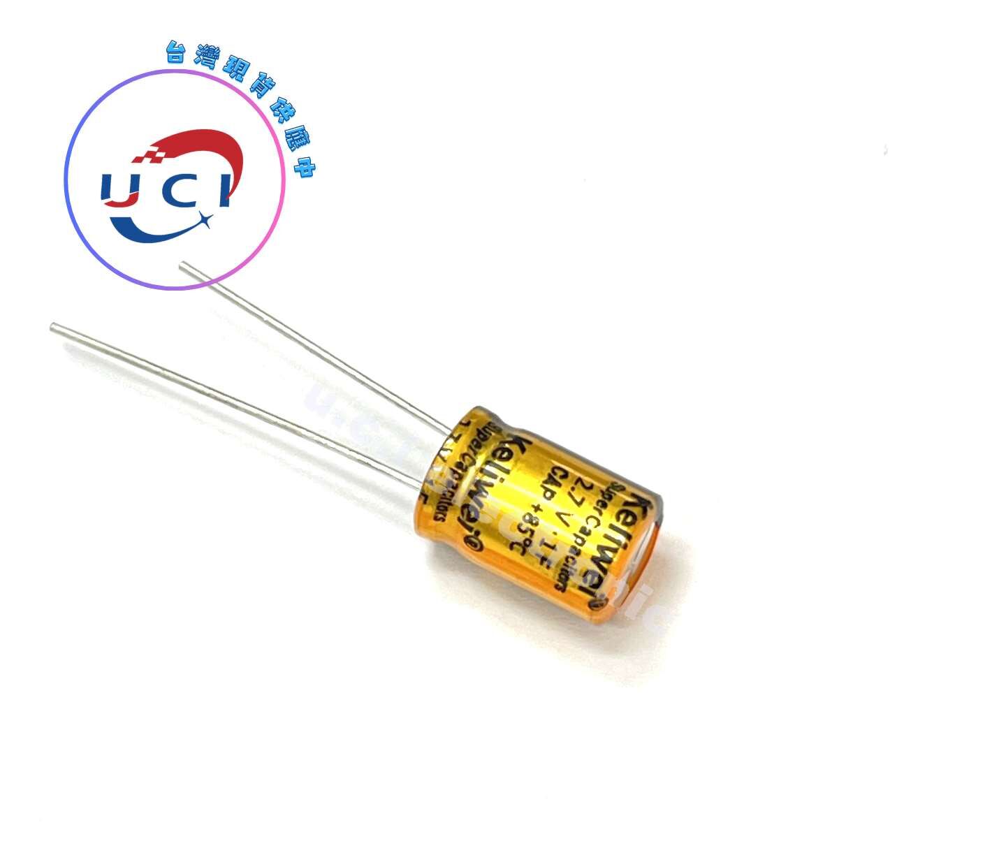 【UCI電子】(L-42) 超級電容器 2.7V1F 8X12
