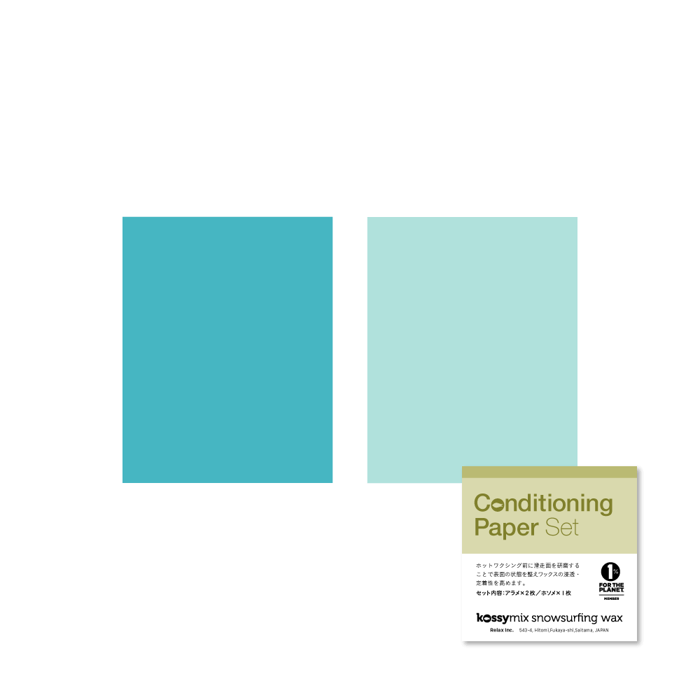 Condition paper set