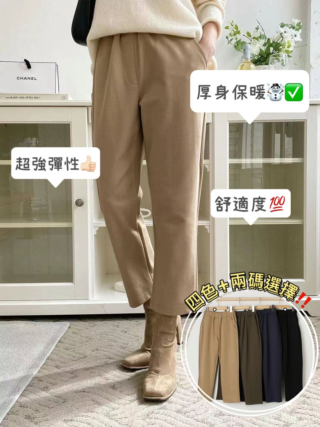 韓國超顯瘦全橡筋腰九分褲-4色2碼 #Q1111