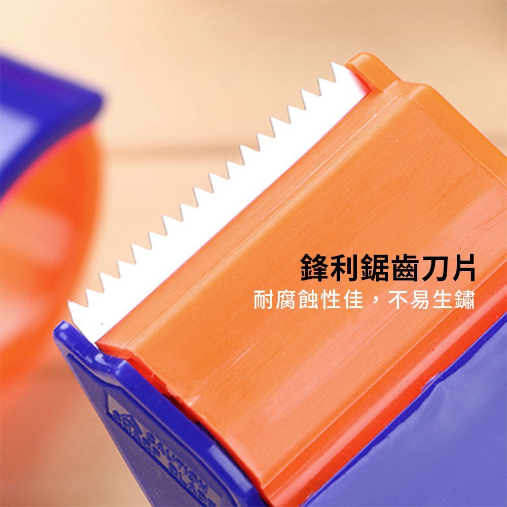 大膠帶台【BC0005】