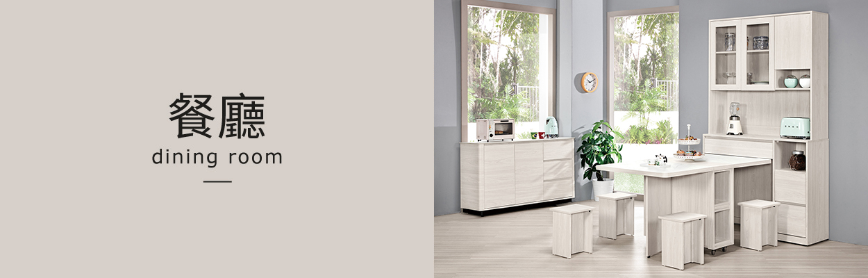 BODEN家具 餐廳 評價