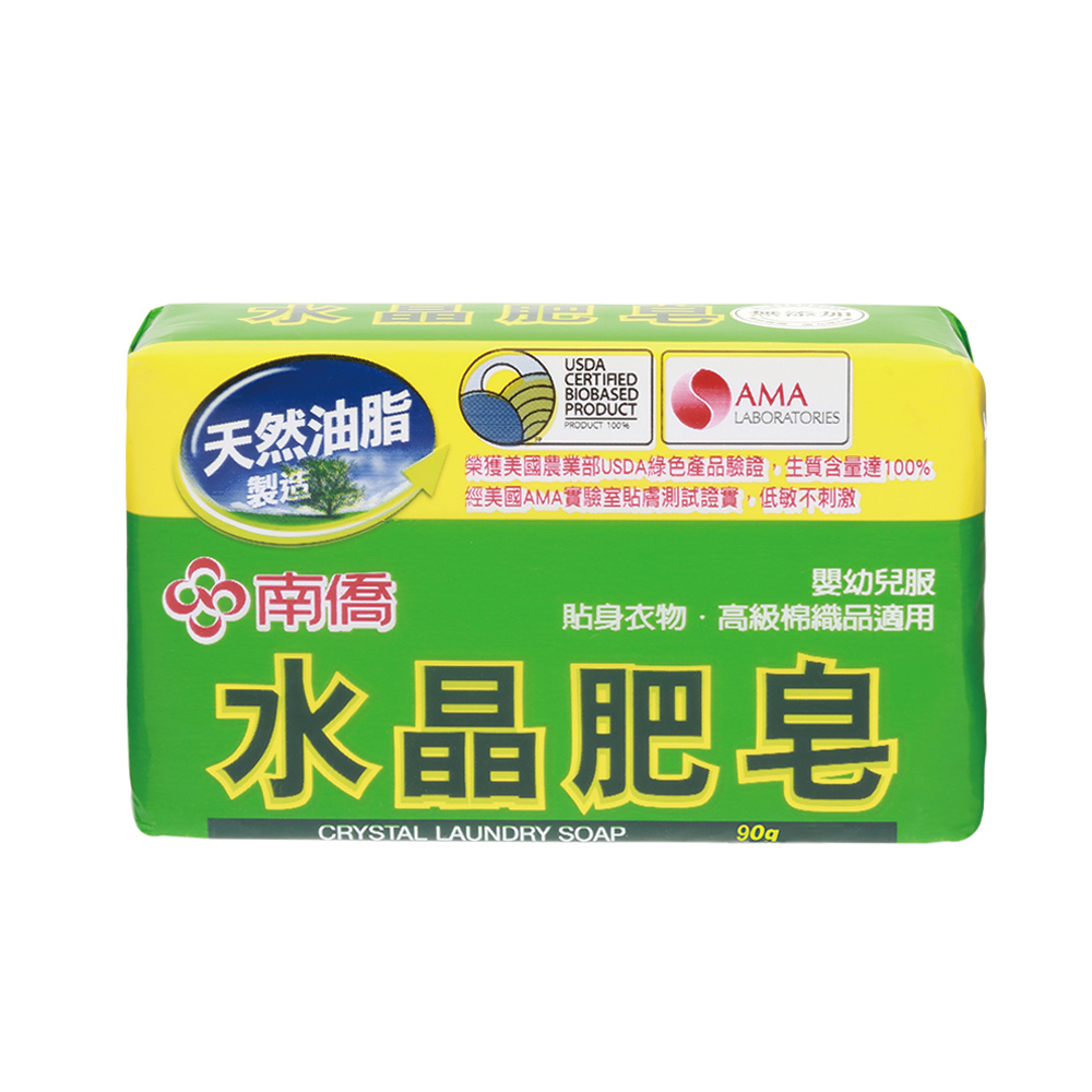 南僑水晶肥皂 90G