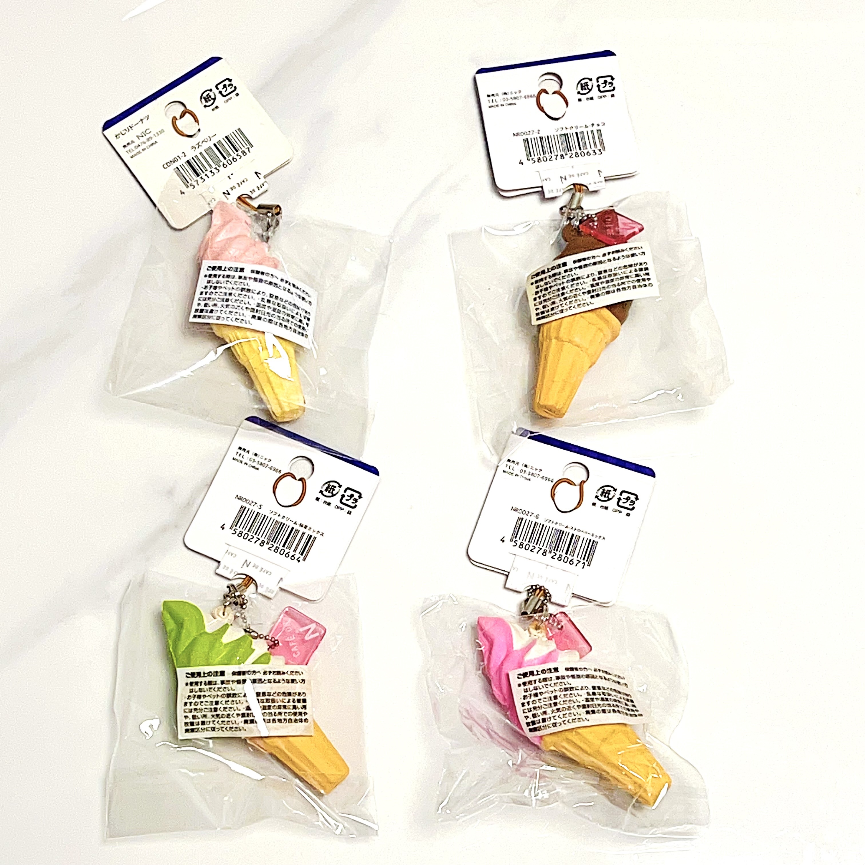 Vintage Cafe De N ice cream squishy