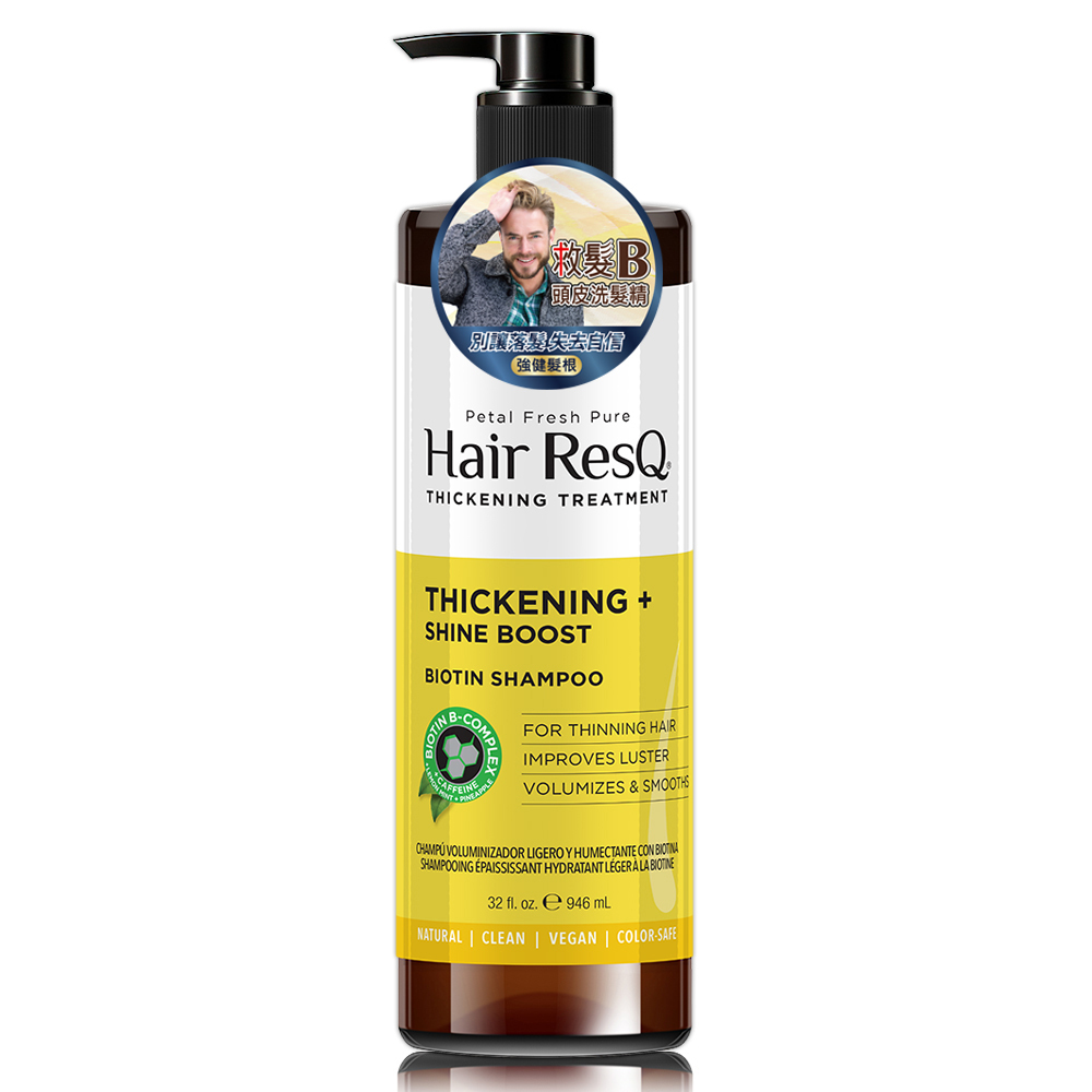 【Petal Fresh】救髮B咖啡因洗髮精-稀疏/暗沉髮質 946ml/32oz