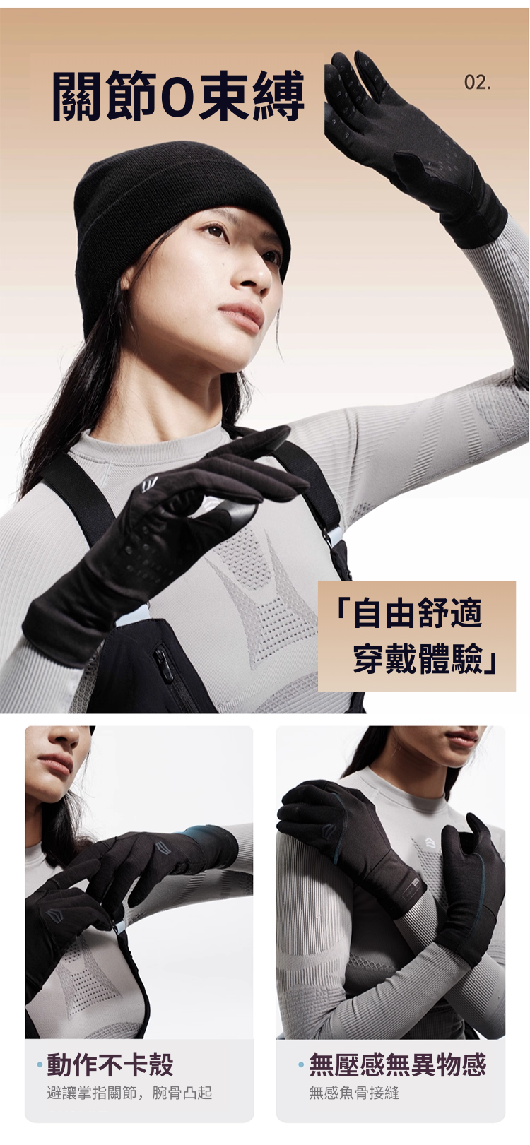 【SHANHIGH】美麗諾羊毛滑雪內層手套_MERINO LINER GLOVE