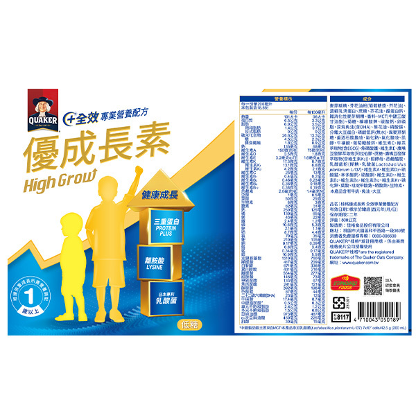 (買2送6 只有今天!) 桂格優成長素800gX2罐  [下單即送蜜香口味優成長即飲6瓶 ]