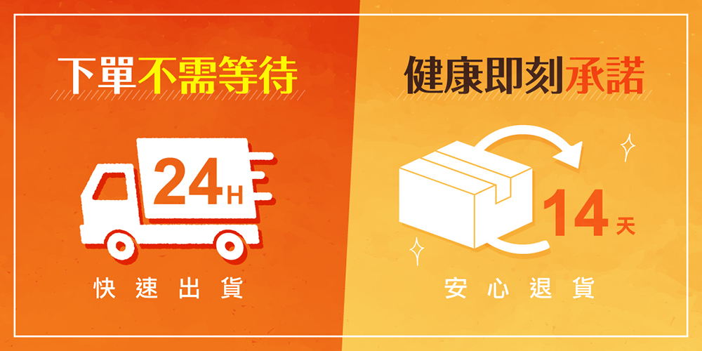 IKORSHOP SAFE 安心說明