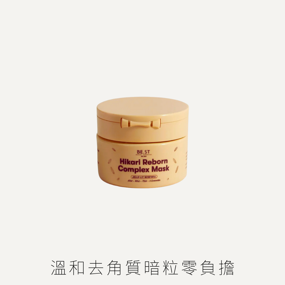 BE.ST 糀醸. 米潤軟皮拋光面膜 30g 暫定非賣品，購純露套裝贈品)