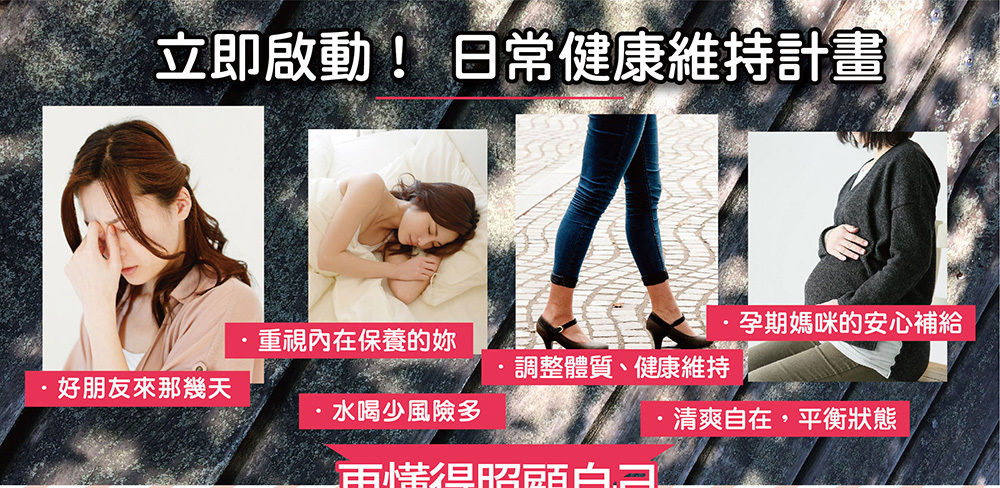 IKOR 私舒蔓 蔓越莓 益生菌 說明2