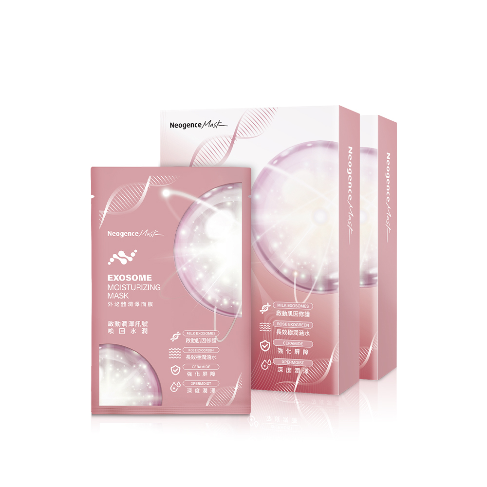 EXOSOME MOISTURIZING MASK