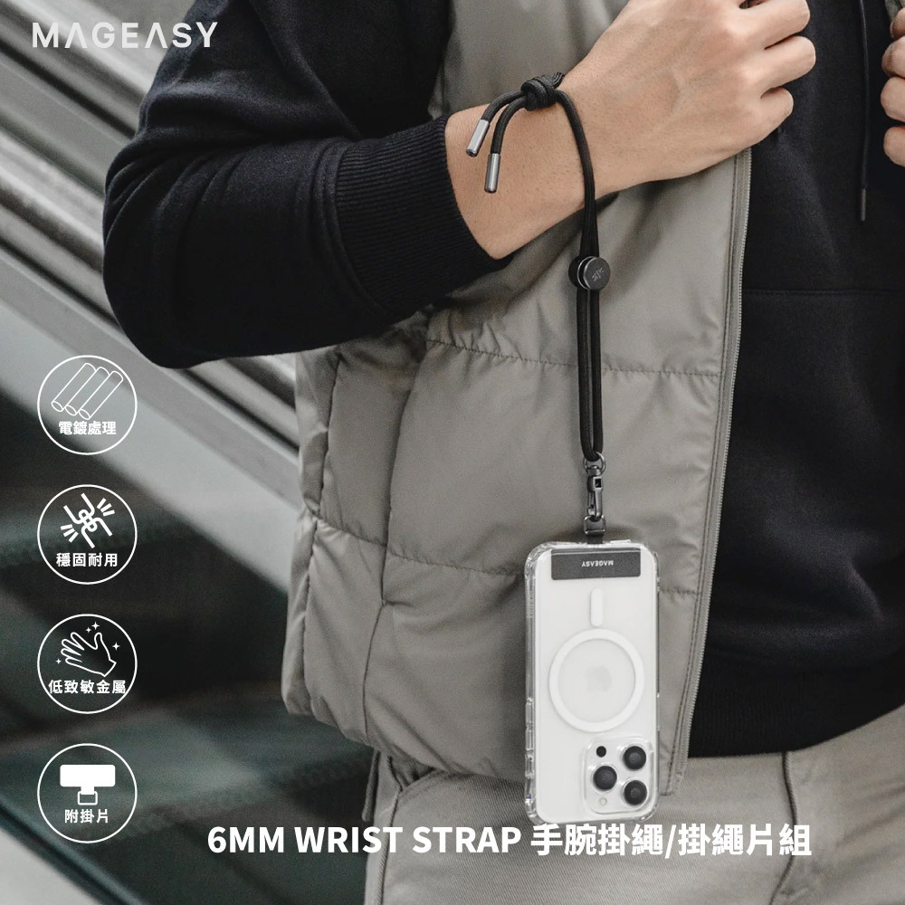 【MagEasy】6mm WRIST STRAP【手腕】掛繩/掛繩片組