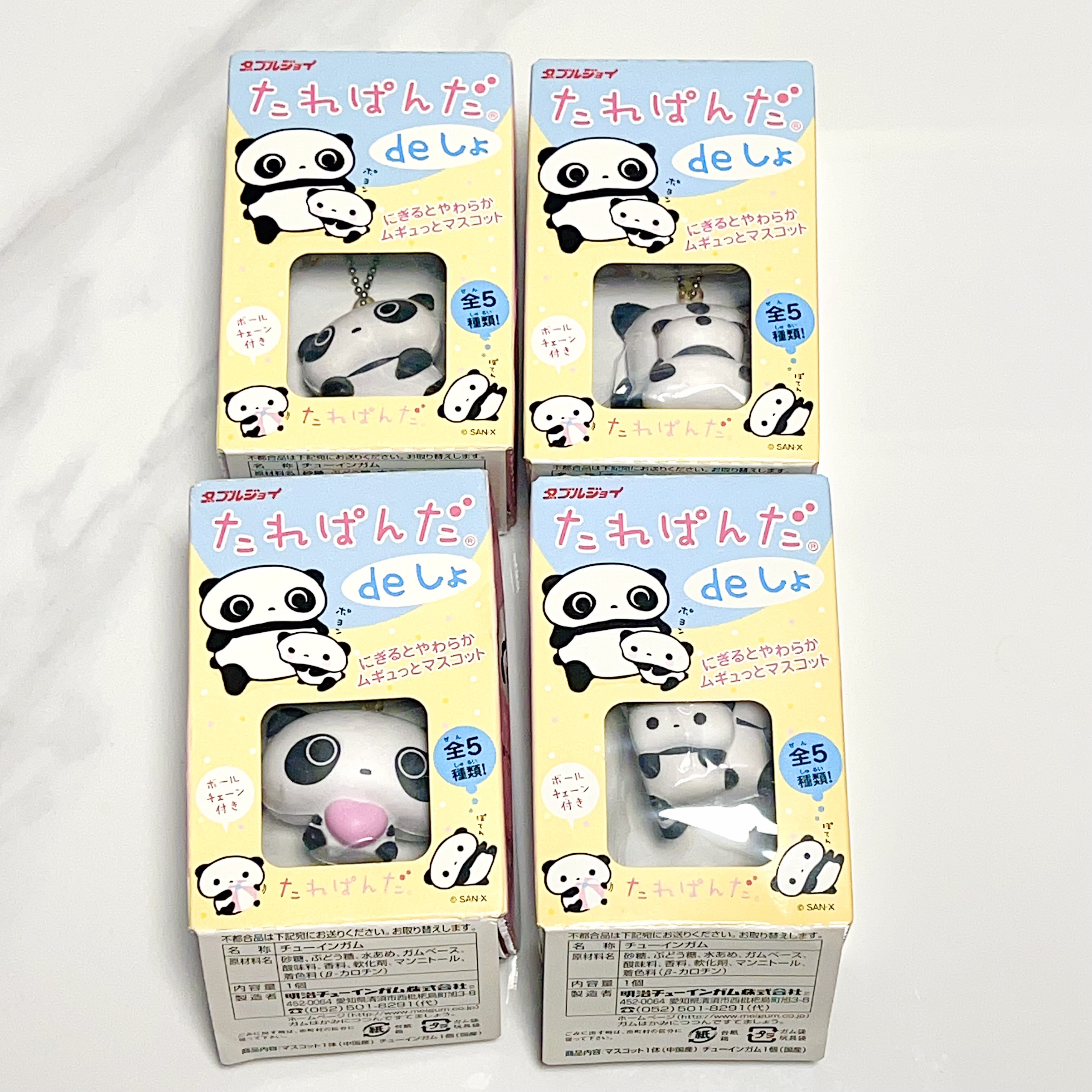 Vintage San-x panda squishy SUPER RARE!