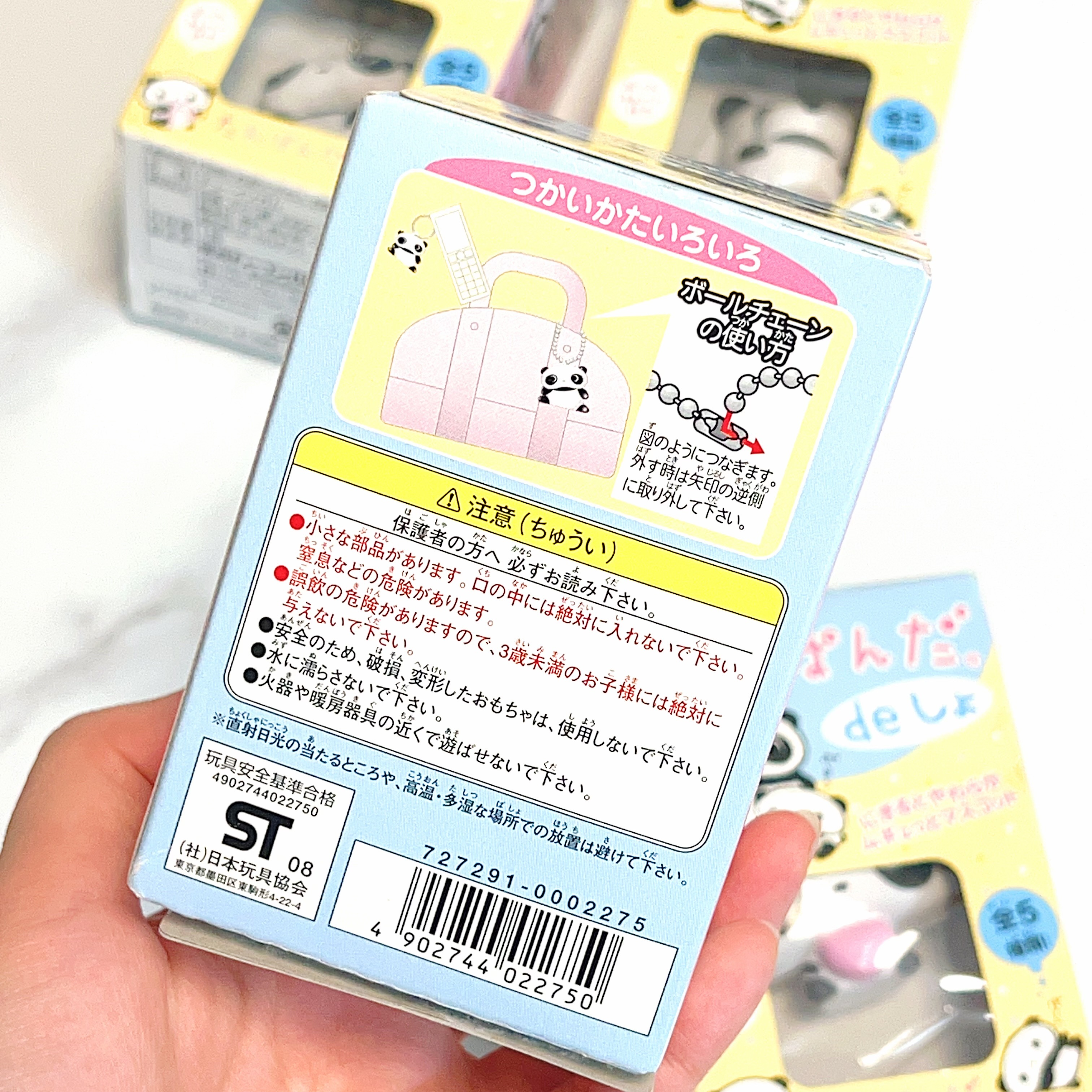 Vintage San-x panda squishy SUPER RARE!