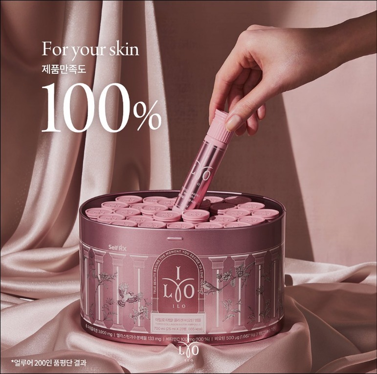 ILO - Type 1 膠原蛋白安瓶 - 28日份 ($1428/3罐，$2758/6罐，$4728/12罐)*折實滿$599包京東送貨上門*1612live