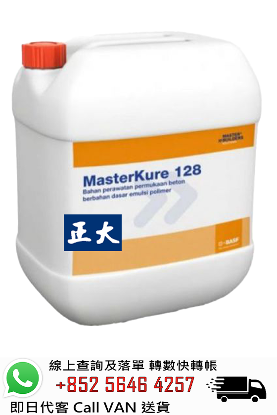 Sika 西卡 Sika Antisol-128 混凝土養護劑