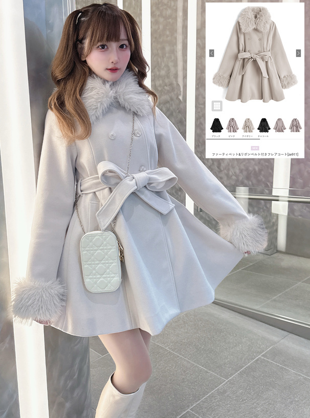 GRL 毛毛綁帶大衣