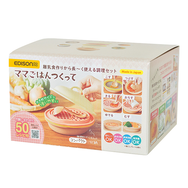 EDISONmama 食物處理器