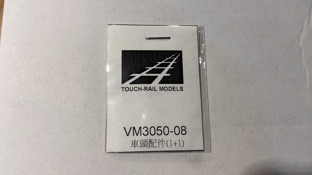 鐵支路 VM3050-08 N規 DR3100 車頭配件(1+1)
