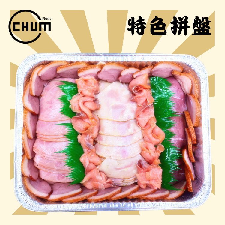 歐陸凍肉拼盤 共2kg (煙挪威三文魚片、黑椒牛肉片、煙鴨胸片、無骨豬脾片、熟火雞胸片、蜜糖火腿片)