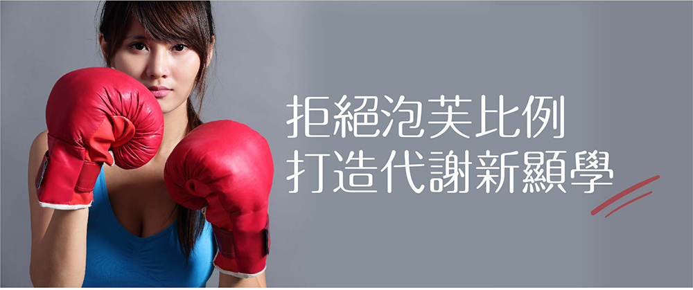 IKOR 極黑逆 綠原酸 兒茶素 說明圖4