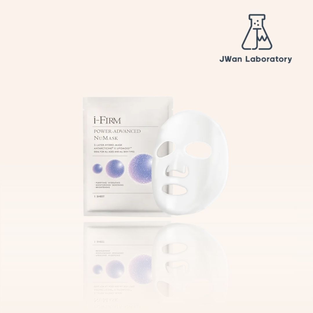 i-FIRM Power-Advanced NuMask 全效負離子24H冰膜片