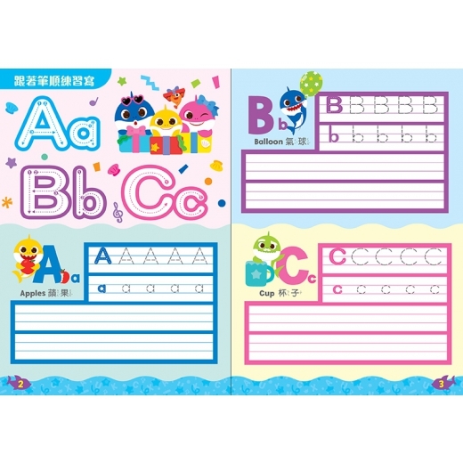 Baby Shark 碰碰狐 ABC學寫練習簿