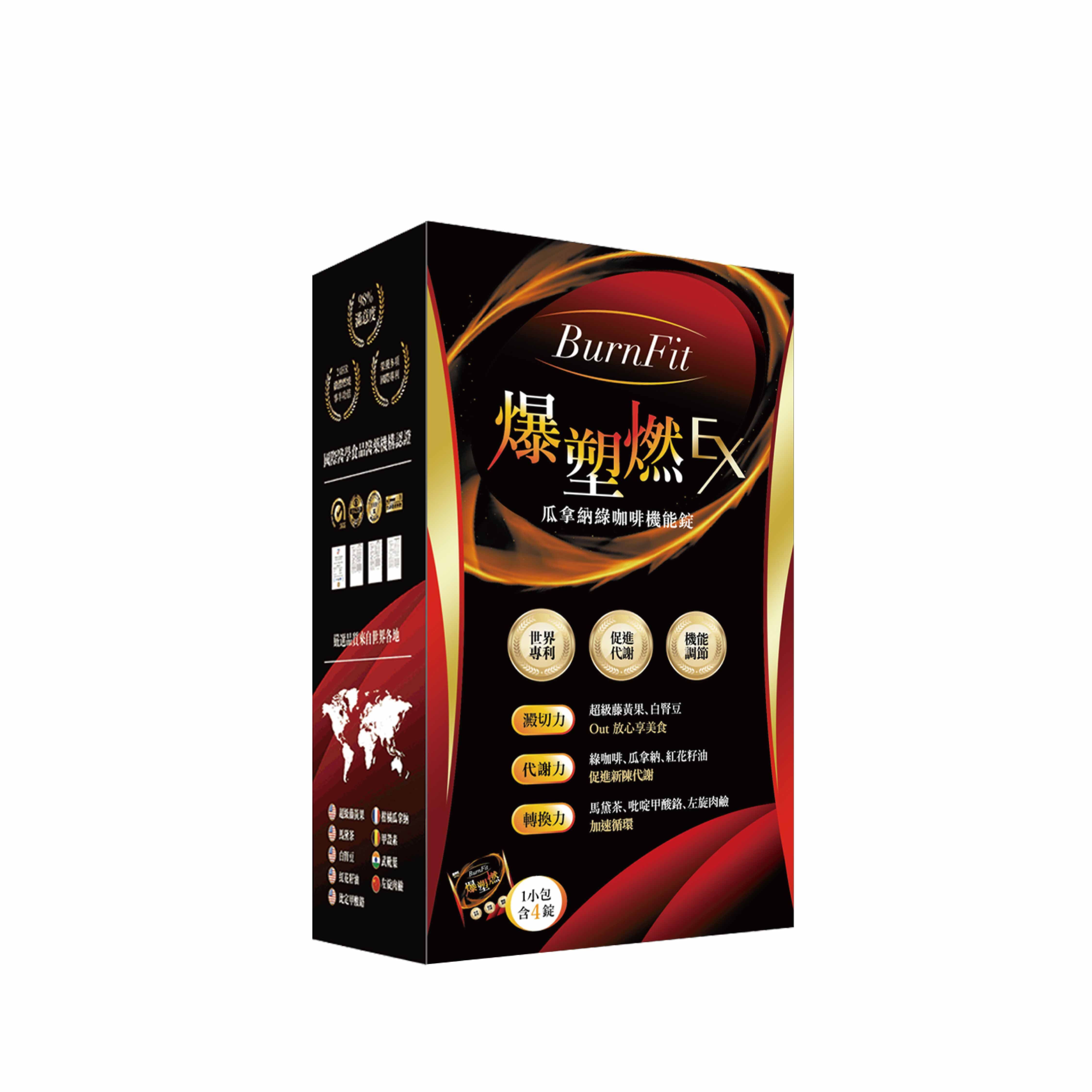 金博氏 爆塑燃 15包/盒 綠咖啡 瑪卡 藤黃果