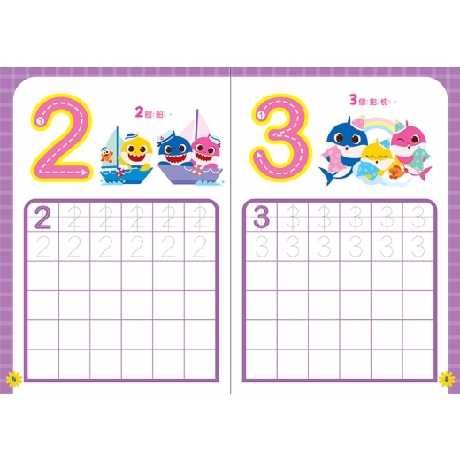 Baby Shark 碰碰狐 123學寫練習簿