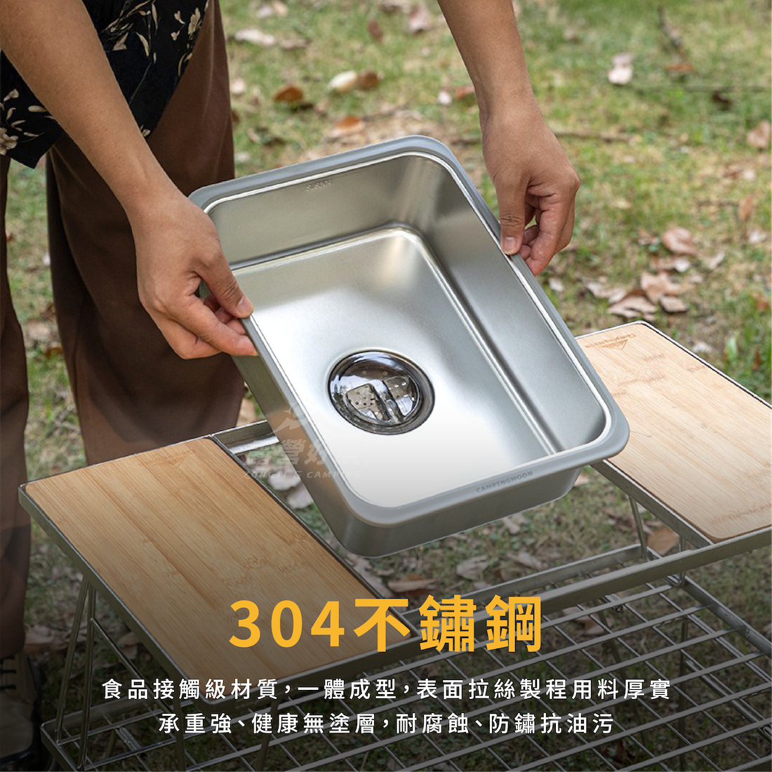 【Campingmoon柯曼】 IGT一單位水槽 CK-26/BKCK-26 CB12